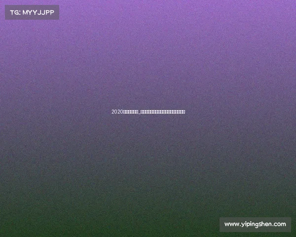 2020东莞市运动会_东莞电竞风云再起，数字赛场角逐新荣耀