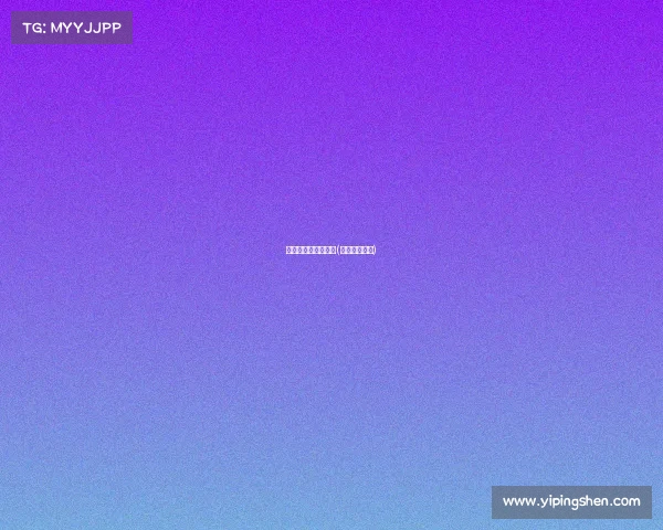 电子竞技目前的项目(电子竞技领域)